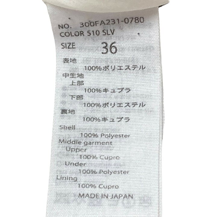 楽天市場】【中古】ENFOLD Gloss Air レイヤープリーツスカート  