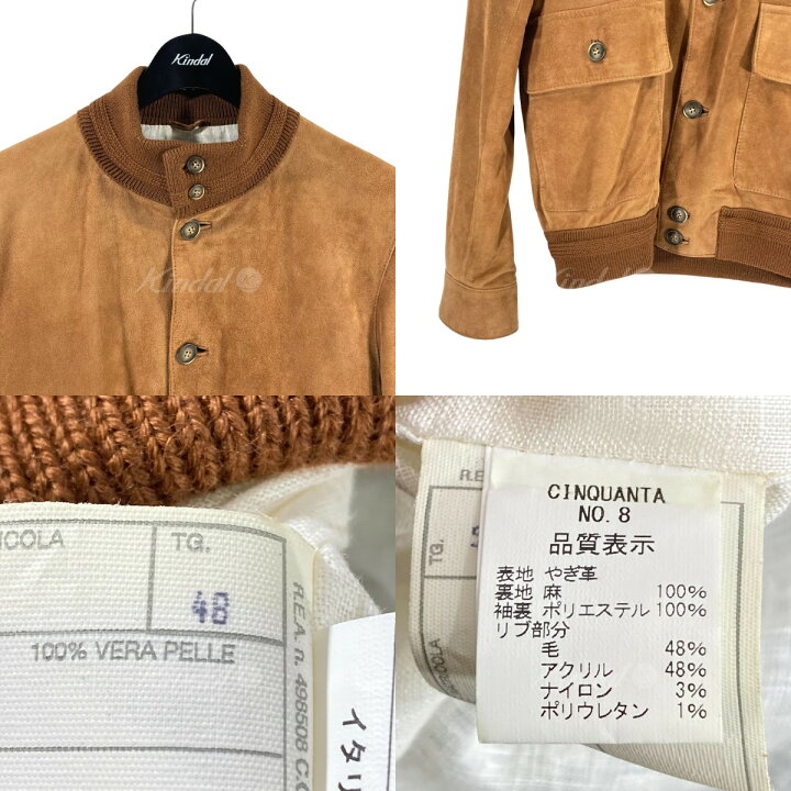 楽天市場】【中古】Cinquanta ゴートスエードスタンドカラー 
