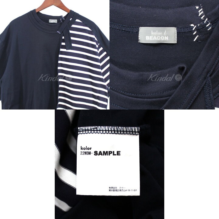 楽天市場】【中古】kolor BEACON 22AW ドッキング S／S TEE ボーダー 