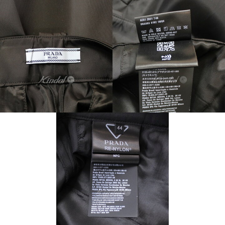 楽天市場】【中古】PRADA 21SS Re Nylon バミューダショーツ ロゴ  