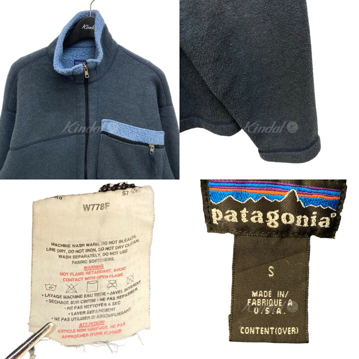 楽天市場】【中古】patagonia 2000年／SYNCHILLA フリースジャケット 