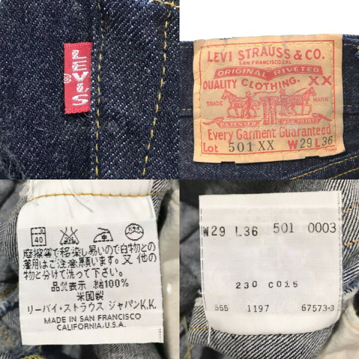 楽天市場】【中古】LEVI