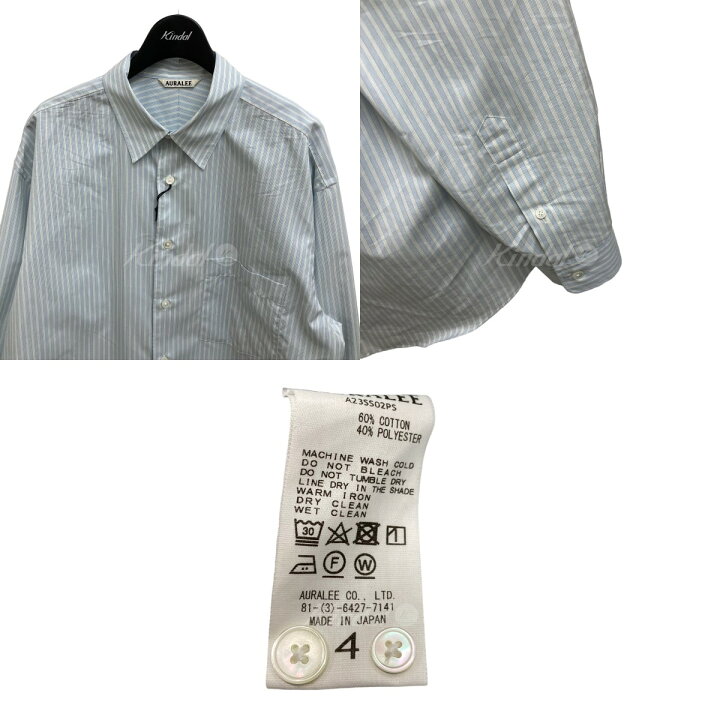 楽天市場】【中古】AURALEE 23SS FINX POLYESTER STRIPE SHIRT 長袖 