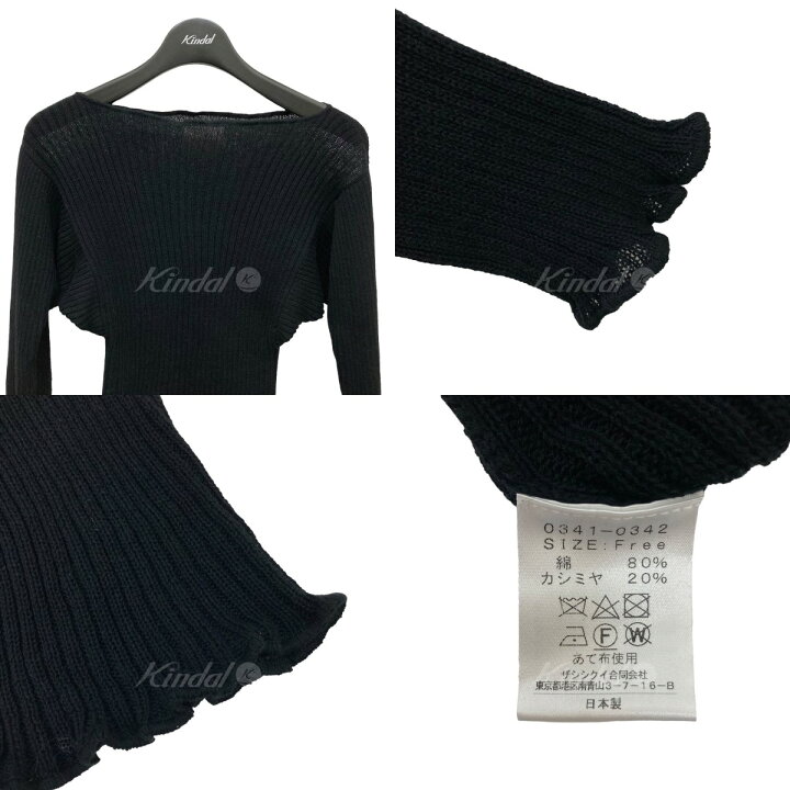 楽天市場】【中古】THE SHISHIKUI コットンカシミヤニット 0341-0342 