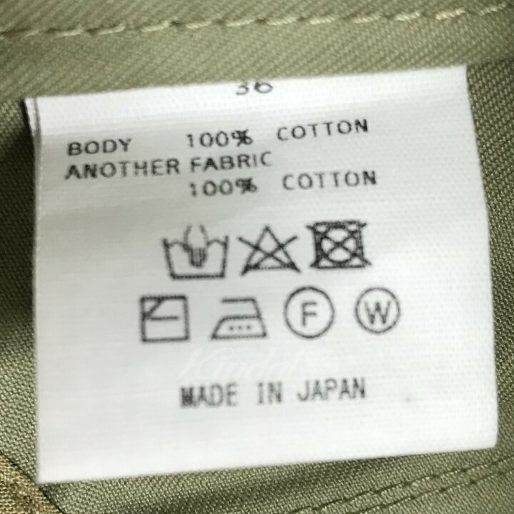 楽天市場】【中古】FUMIKA UCHIDA 「CHINO BUSTIER」チノビスチェ 