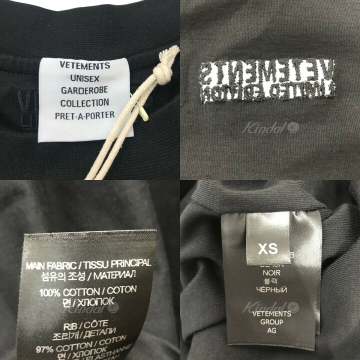 楽天市場】【中古】VETEMENTS23AW「INSIDE-OUT LOGO T-SHIRT 