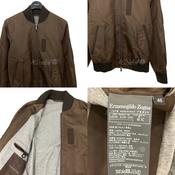 楽天市場】【中古】Ermenegildo Zegna ボンバージャケット ブルゾン 