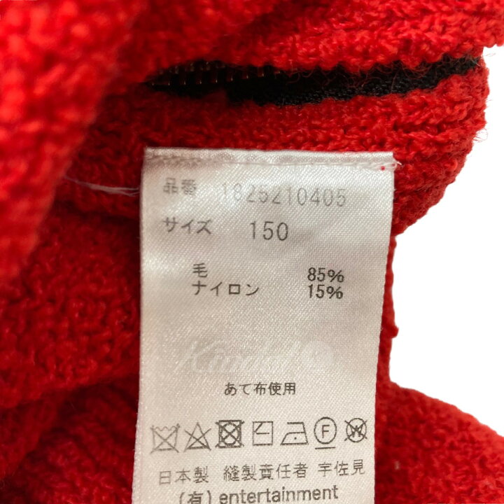楽天市場】【中古】beautiful people british wool side zipper  