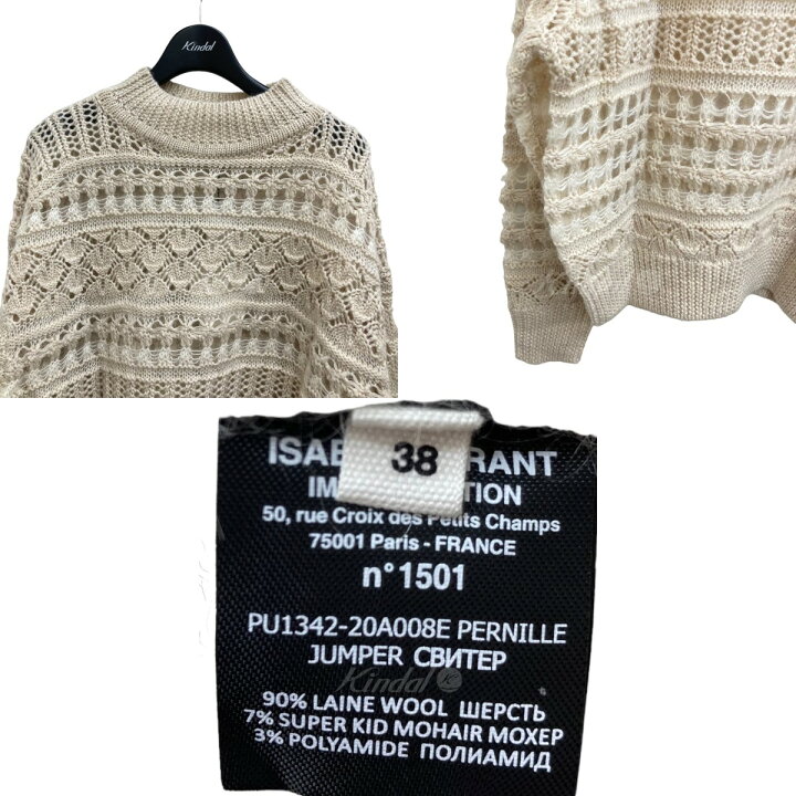 楽天市場】【中古】ISABEL MARANT ETOILE モヘアニット 20APU1342 