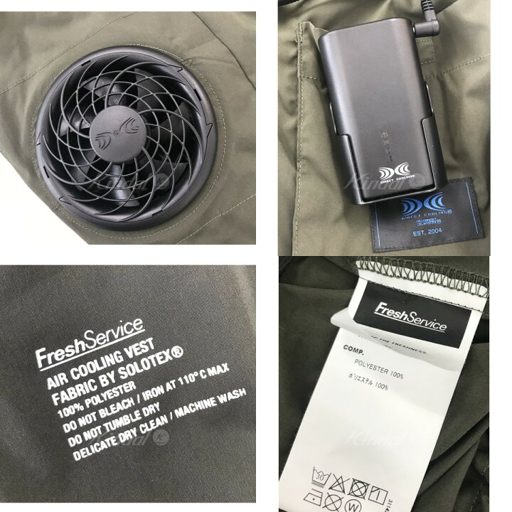 楽天市場】【中古】Fresh Service「AIR COOLING VEST FABRIC BY 