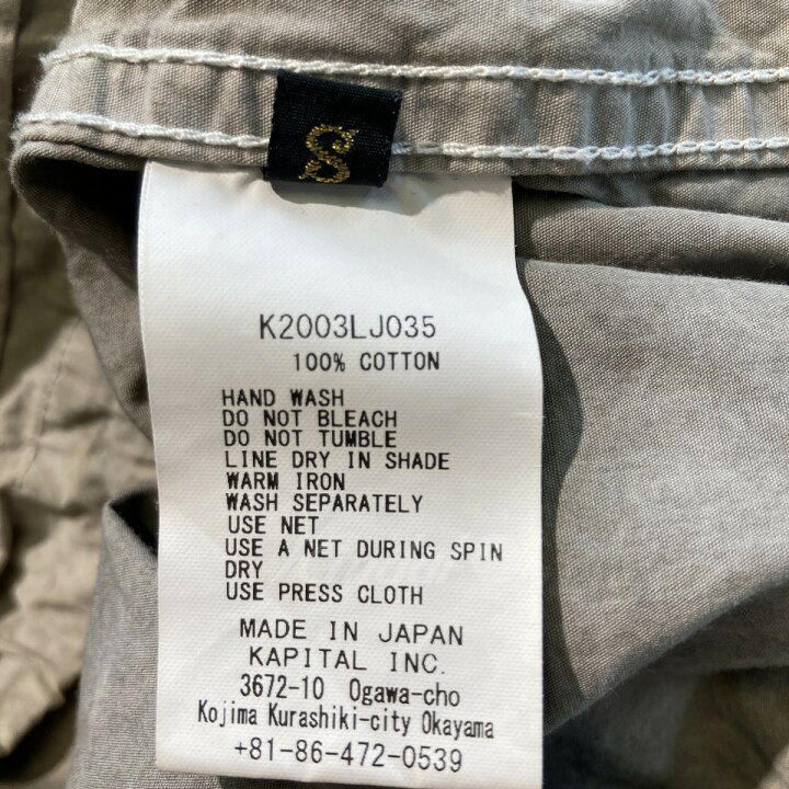 楽天市場】【中古】KAPITAL K2003LJ035／綿ﾀﾞﾝﾌﾟZIPｱﾉﾗｯｸパーカー 