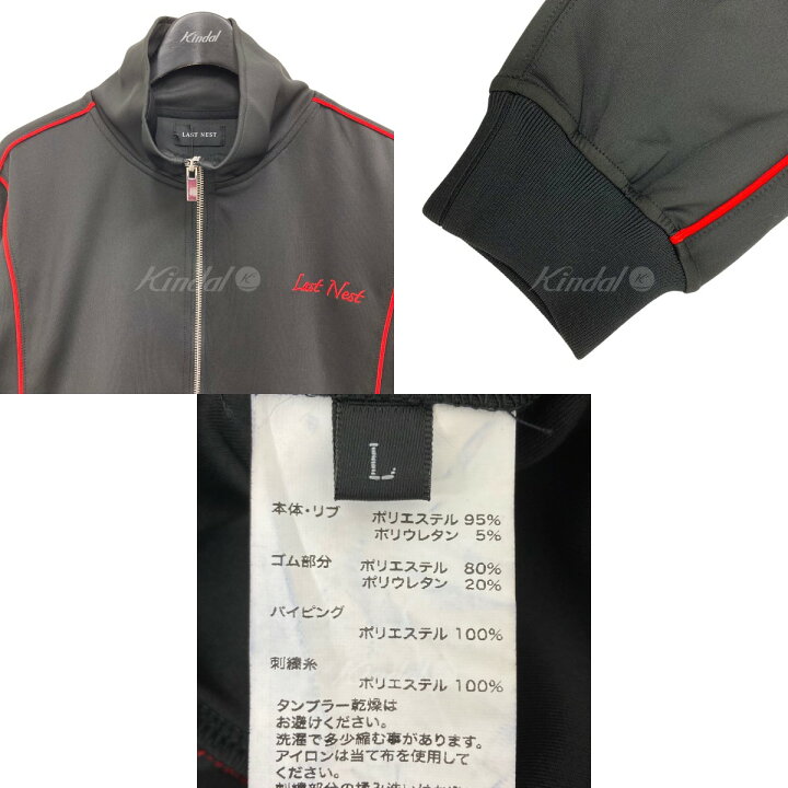 楽天市場】【中古】LAST NEST ｢EMBROIDERED TRACK JACKET｣トラック 