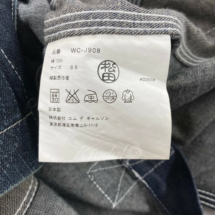楽天市場】【中古】eye JUNYA WATANABE CdG MAN×LEEテーラード 