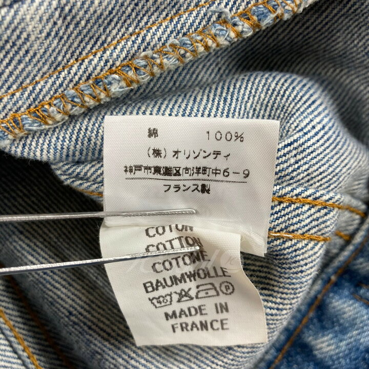楽天市場】【中古】Maison Martin Margielaドール期 オリゾンティタグ  
