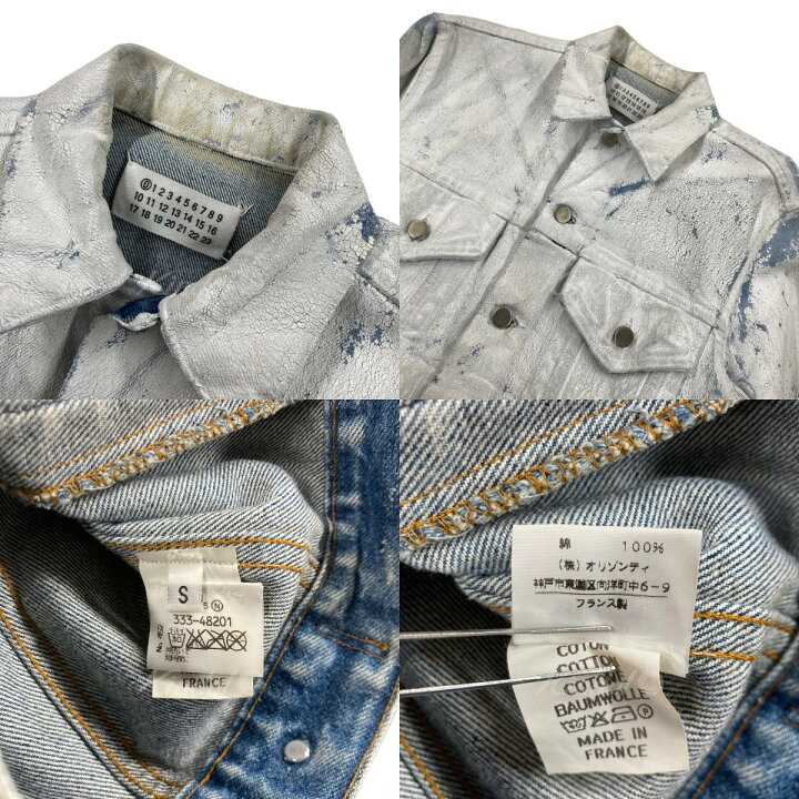 楽天市場】【中古】Maison Martin Margielaドール期 オリゾンティタグ  