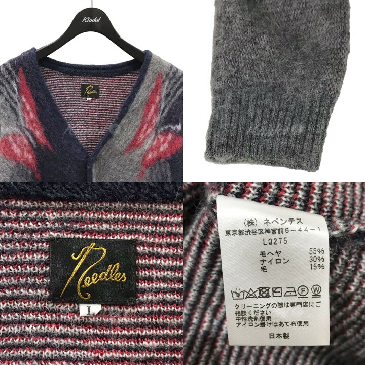 楽天市場】【中古】Needlesモヘア混Vネックニットカーディガン 