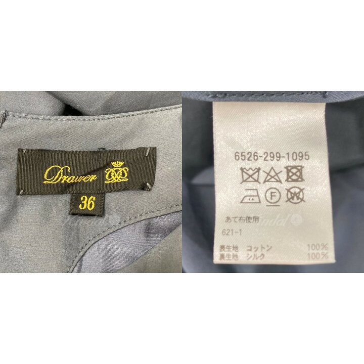 楽天市場】【中古】DRAWER コットンパフスリーブワンピース ブルー  