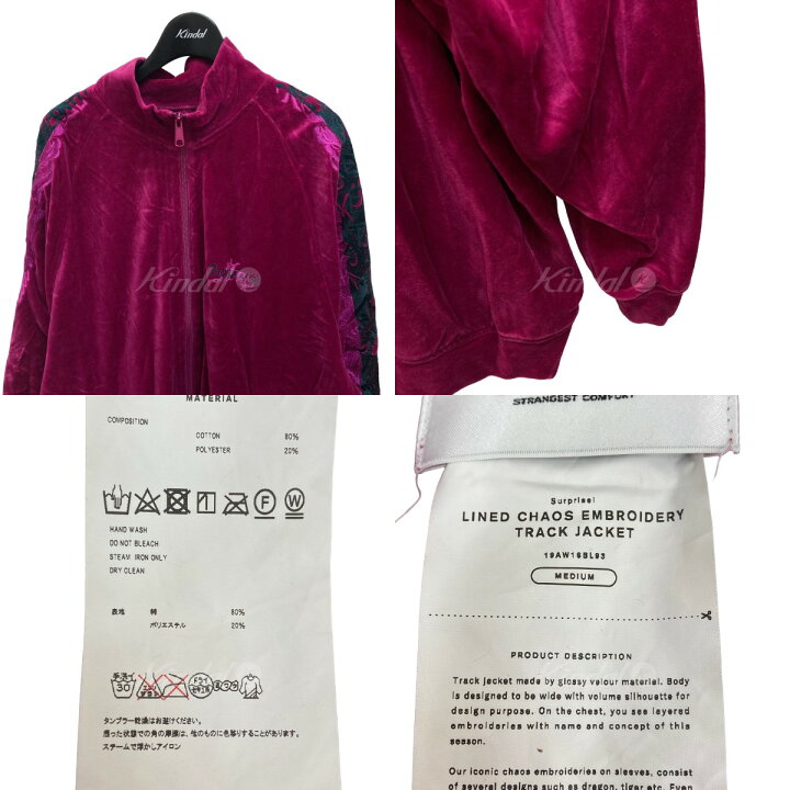 楽天市場】【中古】doublet LINED CHAOS EMBROIDERY TRACK 