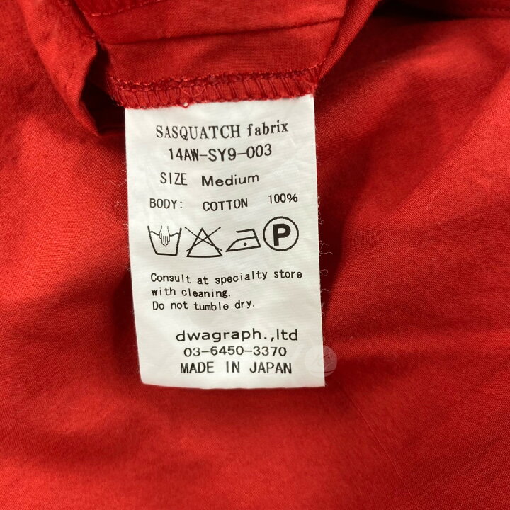 楽天市場】【中古】SASQUATCHfabrix． 2014AW ノーカラージャケット 