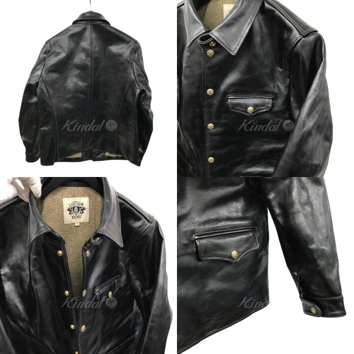 楽天市場】【中古】LEATHER BOMU ホースハイド レザーカーコート 