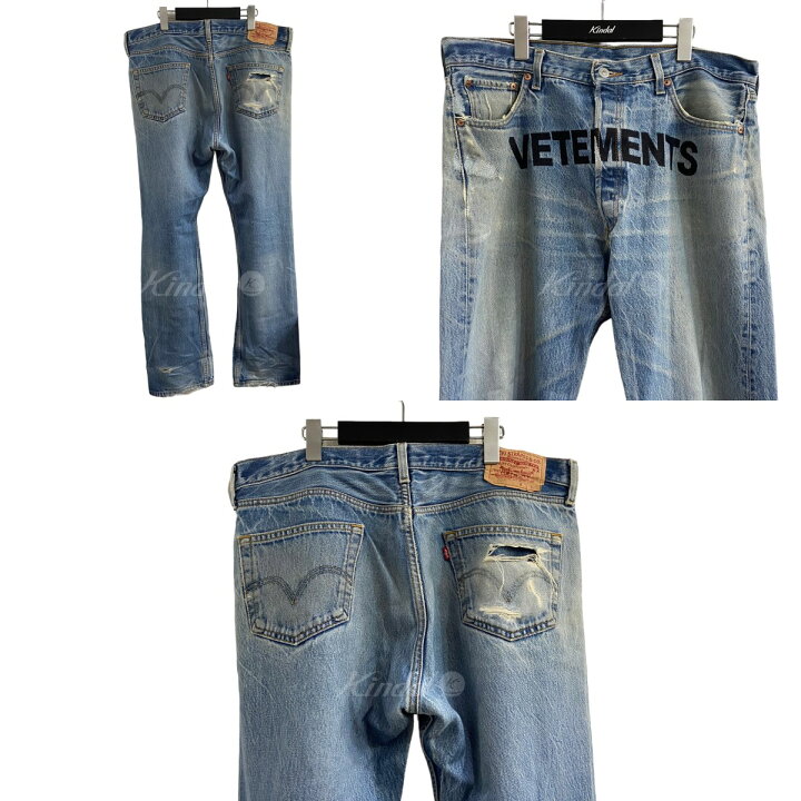 楽天市場】【中古】VETEMENTS×LEVIS17AW 再構築ロゴデニムパンツ 