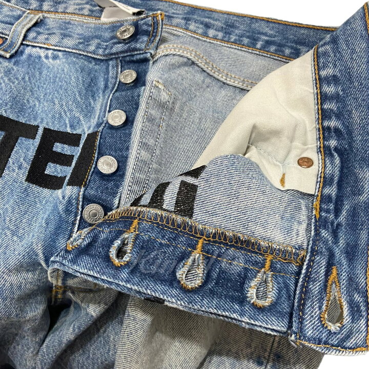 楽天市場】【中古】VETEMENTS×LEVIS17AW 再構築ロゴデニムパンツ 