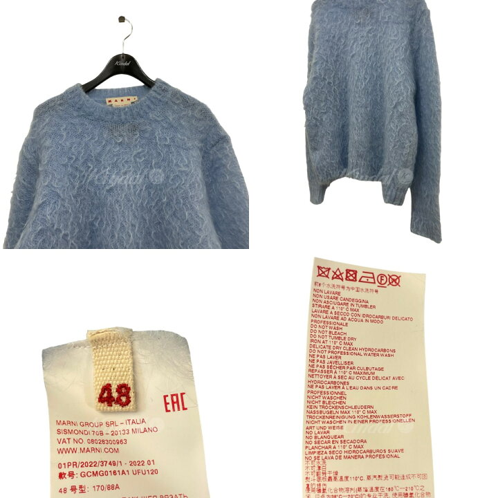 楽天市場】【中古】MARNI22SS 「MOHAIR CREWNECK SWEATER」 モヘア  