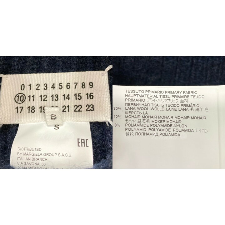 楽天市場】【中古】Maison Margiela チャンキーニットベスト ネイビー 