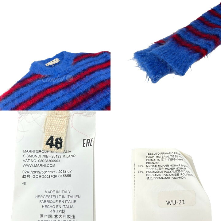楽天市場】【中古】MARNI 19AW ボーダーモヘアニット ブルー×レッド 
