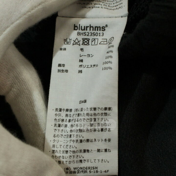 楽天市場】【中古】blurhms ROOTSTOCK Wool Rayon Silk Track Pants  