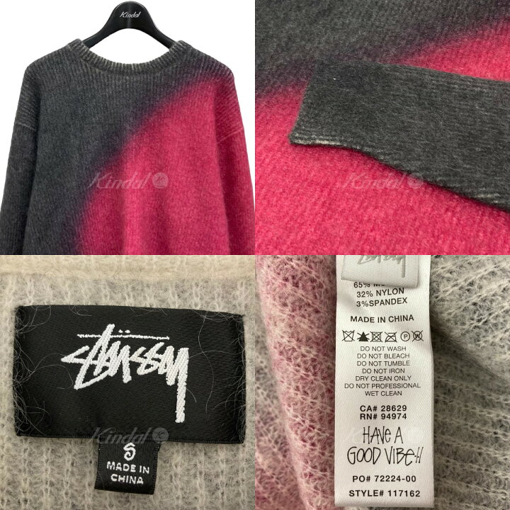 楽天市場】【中古】Stussy 2023SS｢BRUSHED DOT SWEATER｣モヘアニット 