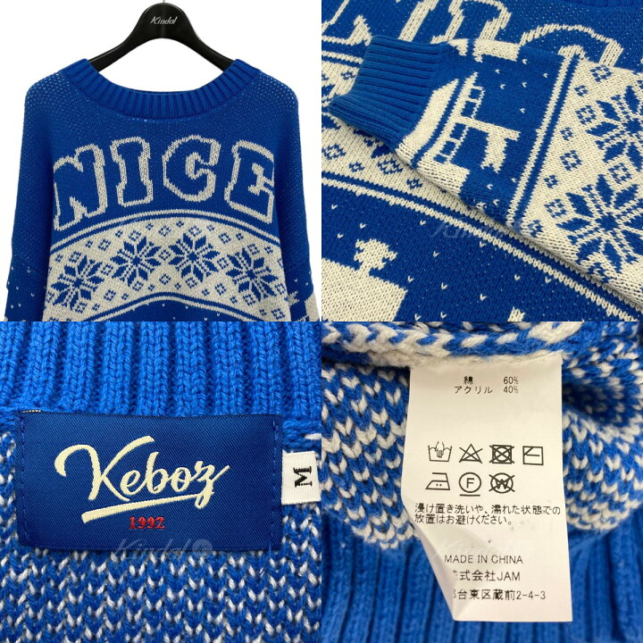 楽天市場】【中古】KEBOZ×ALL GOOD STORE ノルディック柄ニット ブルー 