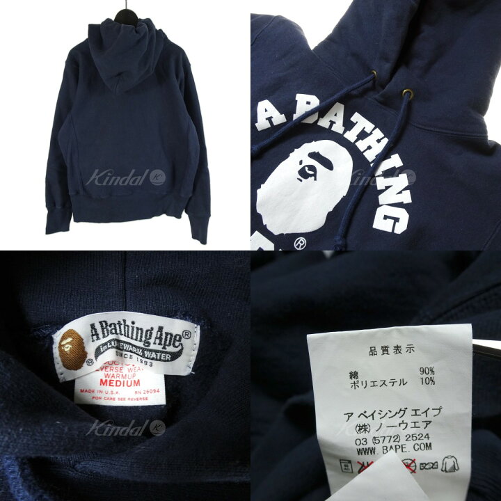 楽天市場】【中古】champion×A BATHING APEプルオーバーパーカー MADE 