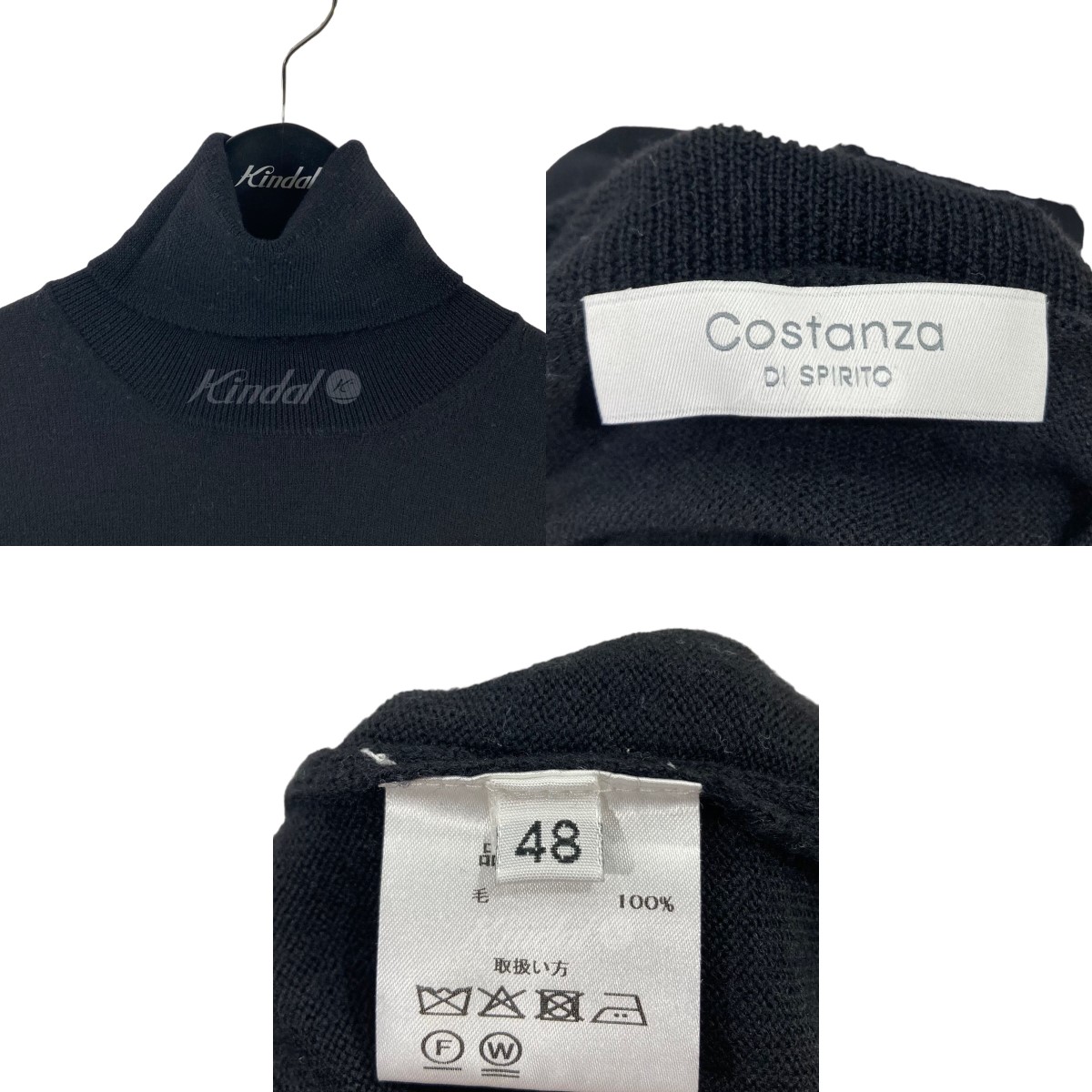 【中古】Costanza　タートルネックニット ブラック サイズ：48 【050923】（コスタンザ） | ブランド古着のカインドオル
