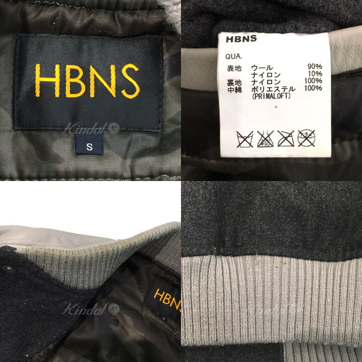 楽天市場】【中古】HBNSスタジャン グレー サイズ：S【価格見直し 