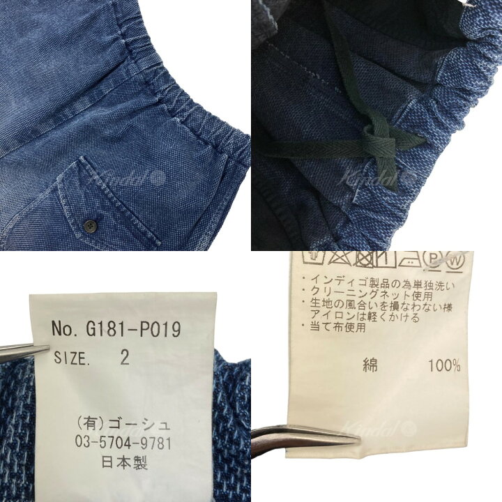 楽天市場】【中古】ゴーシュ バーズアイデニムワイドパンツ G181-P019 