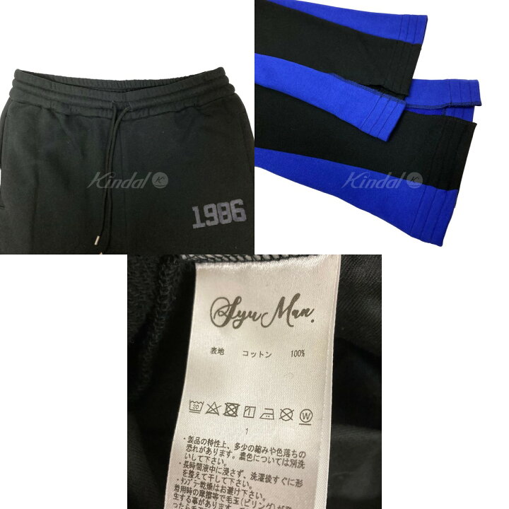 楽天市場】【中古】SYUMAN．23SS｢NUMBER 1986 FLARE SWEAT PANTS 