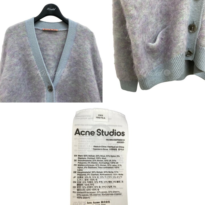 楽天市場】【中古】ACNE STUDIOS モヘアニット グレー サイズ：XXS 