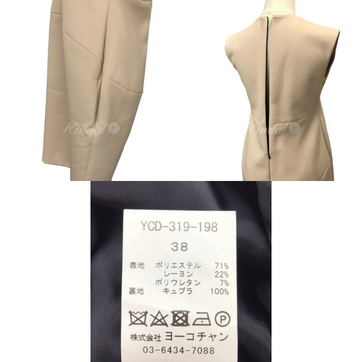 楽天市場】【中古】YOKO CHANパールワンピース ベージュ サイズ：38  