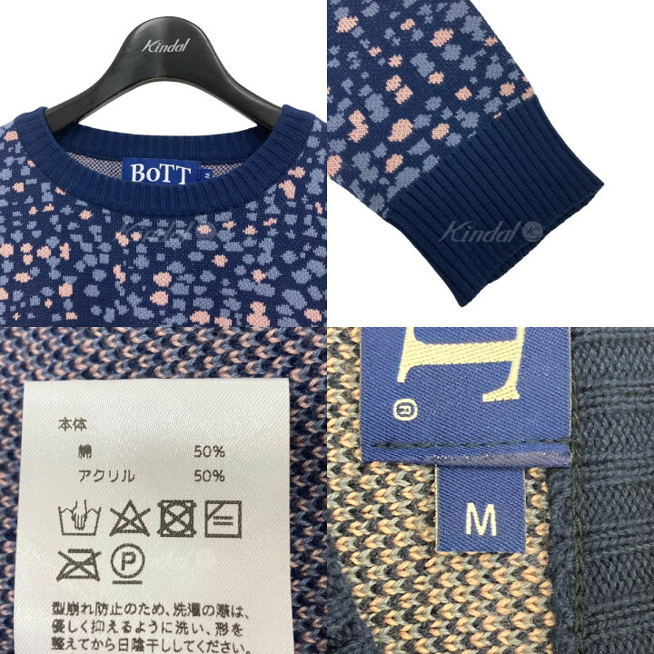 楽天市場】【中古】BoTT 2022AW 「Paint Sweater」 クルーネックニット 
