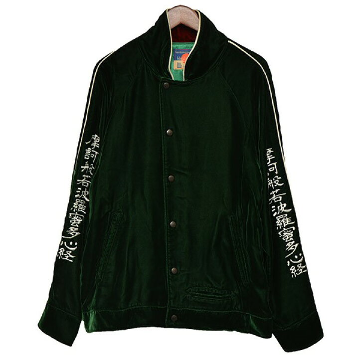 楽天市場】【中古】blackmeans 般若心経 Souvenir Jacket スーベニア 