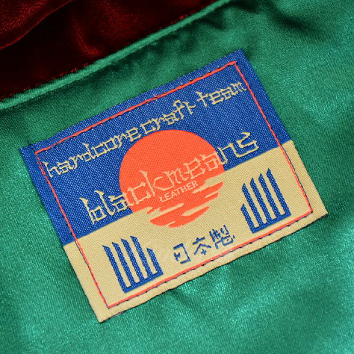 楽天市場】【中古】blackmeans 般若心経 Souvenir Jacket スーベニア 