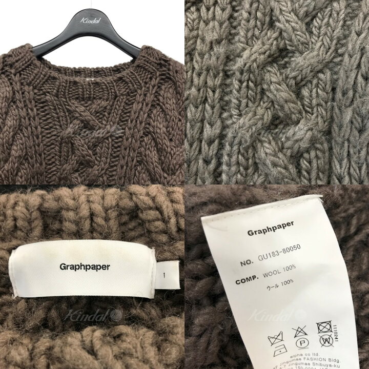 楽天市場】【中古】Graphpaper「Big Cable Hand Knit」ビッグケーブル 