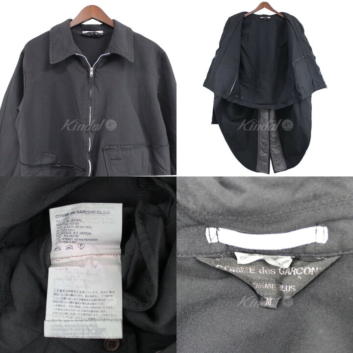 楽天市場】【中古】COMME des GARCONS HOMME PLUSポリ縮絨  
