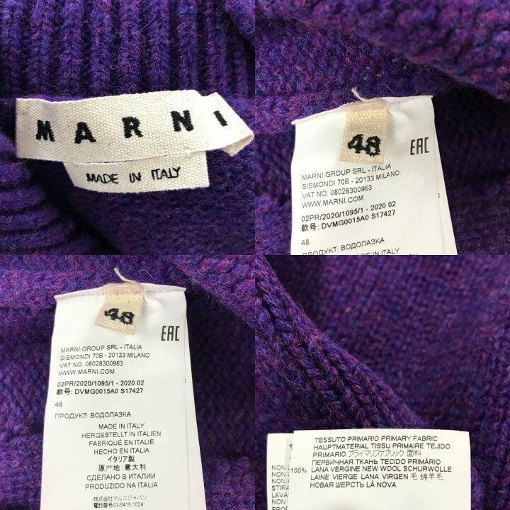 楽天市場】【中古】MARNI20AW「Destroyed Neck Shetland Knit 