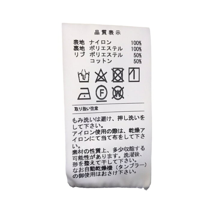 楽天市場】【中古】DESCENDANT × RON HERAN｢CABALLO NYLON JACKET 