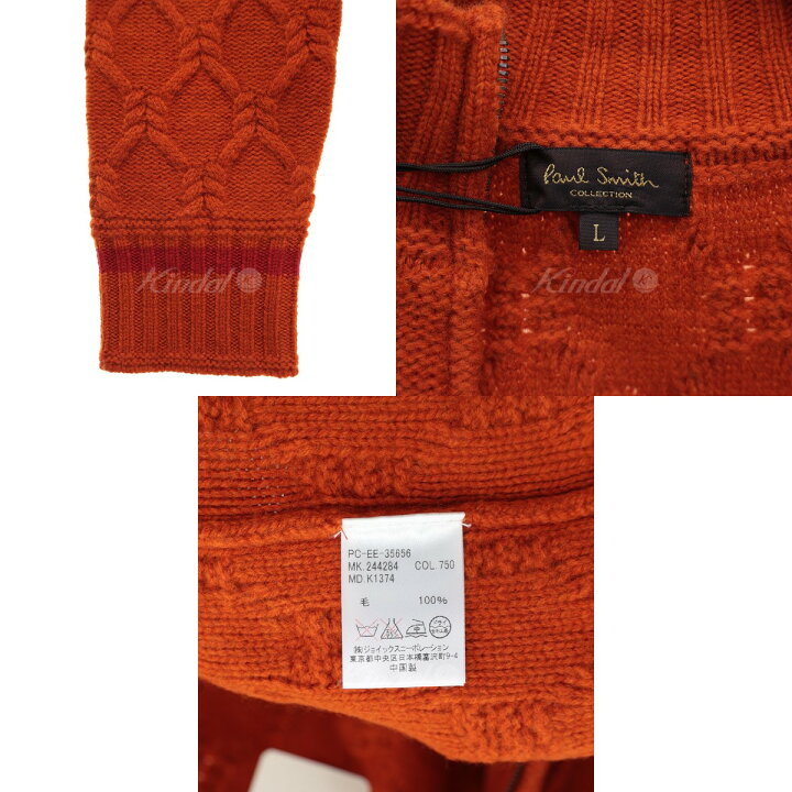 楽天市場】【中古】Paul Smith COLLECTION ケーブルニットジップ 
