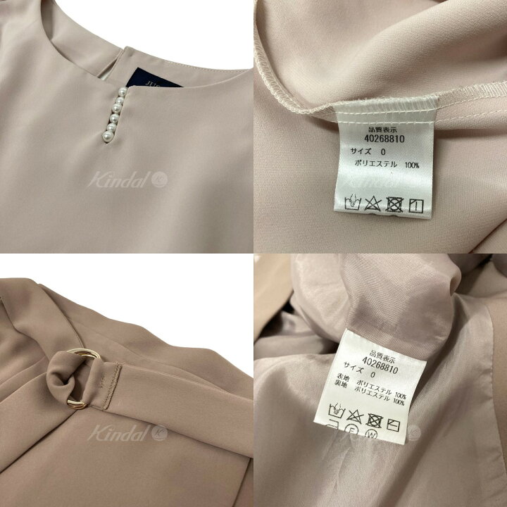 楽天市場】【中古】JUSGLITTYウォッシャブルBSセット 40268810 ピンク  