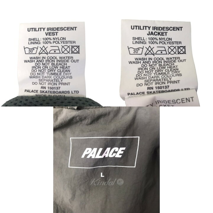 楽天市場】【中古】PALACE｢Utility Iridescent Jacket + Vest 