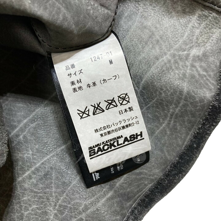 楽天市場】【中古】ISAMU KATAYAMA BACKLASHカーフスエード製品後 